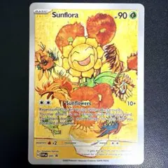 2026年最新】星月夜 ポケカの人気アイテム - メルカリ