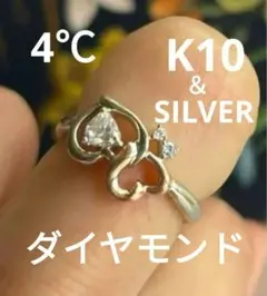 2026年最新】4 C ダイヤ リングの人気アイテム - メルカリ