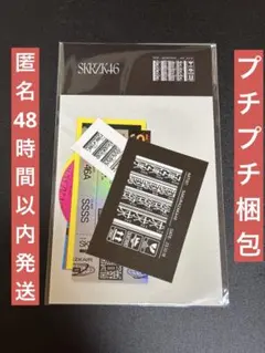 2026年最新】松田好花サインの人気アイテム - メルカリ