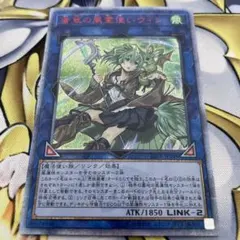 2026年最新】蒼翠の風霊使いウィン 25thの人気アイテム - メルカリ