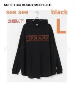 2026年最新】SEE SEEの人気アイテム - メルカリ