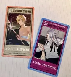 2026年最新】古市左京 チケコレの人気アイテム - メルカリ