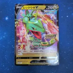 2026年最新】ドラゴンポケモンvゲットチャレンジの人気アイテム - メルカリ