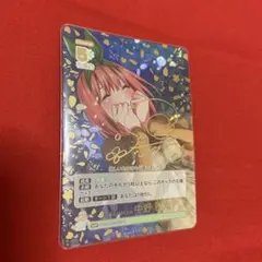 2026年最新】変わりゆく日々 中野四葉の人気アイテム - メルカリ