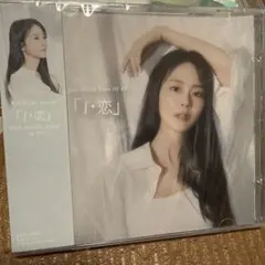 2026年最新】スンヨン 写真集の人気アイテム - メルカリ