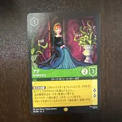2026年最新】レジェンダリ ロルカナの人気アイテム - メルカリ