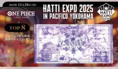 2026年最新】はっちcs プレイマットの人気アイテム - メルカリ