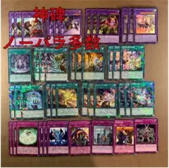 2026年最新】神碑の翼フギンの人気アイテム - メルカリ