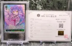 2026年最新】秘密の待ち合わせ 常闇トワの人気アイテム - メルカリ