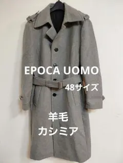 2026年最新】EPOCA UOMOの人気アイテム - メルカリ