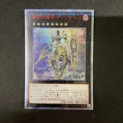 2026年最新】ディンギルス 20thの人気アイテム - メルカリ