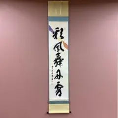 2026年最新】彩鳳舞丹霄の人気アイテム - メルカリ