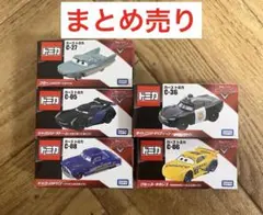 2026年最新】トミカ カーズ まとめ売りの人気アイテム - メルカリ