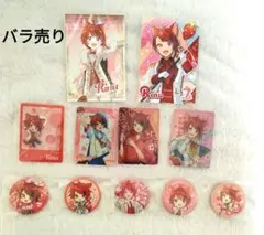 2026年最新】莉犬まとめ売りの人気アイテム - メルカリ