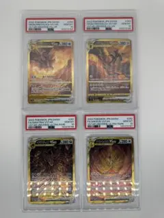 2026年最新】ギラティナ アルセウス パルキア ディアルガvstar ur 4枚