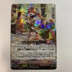 2026年最新】焔の巫女シンディの人気アイテム - メルカリ