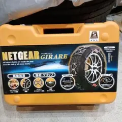 2026年最新】ネットギアジラーレgn11の人気アイテム - メルカリ