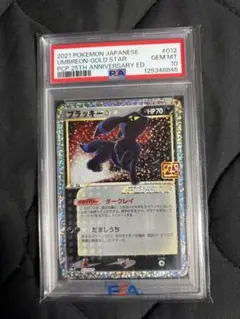 2026年最新】25周年 ブラッキーの人気アイテム - メルカリ