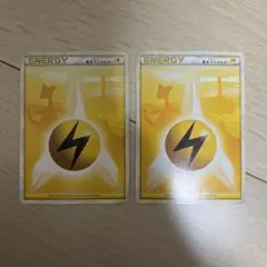 2026年最新】基本雷エネルギー レジェンドの人気アイテム - メルカリ