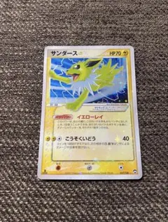 2026年最新】ワールドチャンピオンズパックの人気アイテム - メルカリ