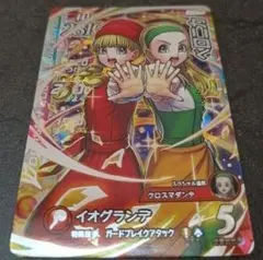 2026年最新】クロスブレイド ベロニカ シークレットの人気アイテム