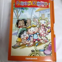 2026年最新】パルキッズの人気アイテム - メルカリ