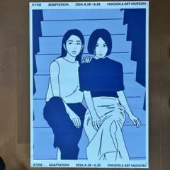 2026年最新】kyne ポスターの人気アイテム - メルカリ