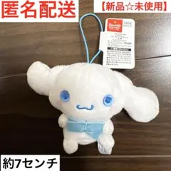 2026年最新】ブルーアイズ シナモンの人気アイテム - メルカリ