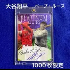 2026年最新】ベーブルースカードの人気アイテム - メルカリ