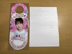 2026年最新】乃木恋の人気アイテム - メルカリ