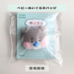 2026年最新】パクゴヌク ぬいぐるみの人気アイテム - メルカリ