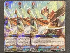 2026年最新】ヴァンガード ハルブの人気アイテム - メルカリ