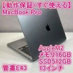 2026年最新】macbook pro m1 ジャンクの人気アイテム - メルカリ