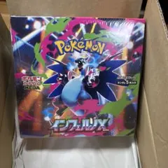 2026年最新】インフェルノx box シュリンク付きの人気アイテム - メルカリ