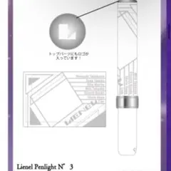 2026年最新】リエネル ペンライトの人気アイテム - メルカリ