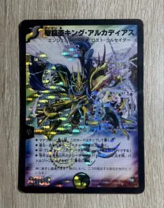 2026年最新】聖鎧亜キングアルカディアス シークレットの人気アイテム