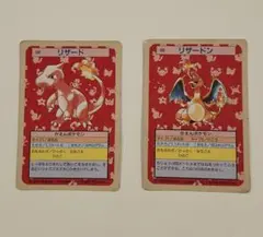 2026年最新】ポケモン トップサン リザードンの人気アイテム - メルカリ