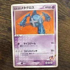 2026年最新】映画デオキシスの人気アイテム - メルカリ