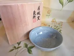 2026年最新】月城窯の人気アイテム - メルカリ