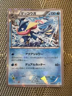 PSA10】ゲッコウガV 014/053 ファミリーポケカ - メルカリ