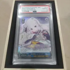 2026年最新】精霊使い エミリア SP サインの人気アイテム - メルカリ