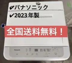2026年最新】na-f5b1の人気アイテム - メルカリ