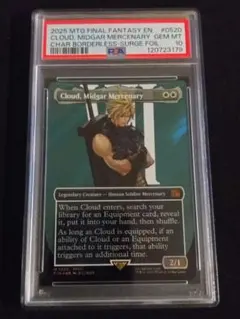 2026年最新】ミッドガルの傭兵、クラウド サージ foilの人気アイテム