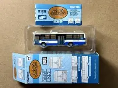2026年最新】関東バスの人気アイテム - メルカリ