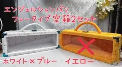 2026年最新】エンジェルシャンパン ファーの人気アイテム - メルカリ