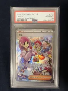 2026年最新】タロSAR psa10の人気アイテム - メルカリ