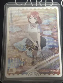 2026年最新】上原歩夢 SECEの人気アイテム - メルカリ