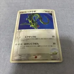 2026年最新】ポケモンカード デオキシスの人気アイテム - メルカリ