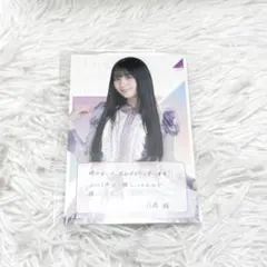 2026年最新】川﨑桜 直筆の人気アイテム - メルカリ