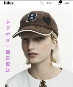 2026年最新】Bibiy. B. CLUB CAPの人気アイテム - メルカリ
